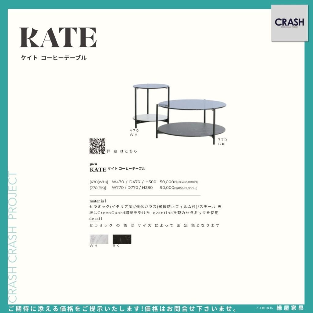 goods-imgA01