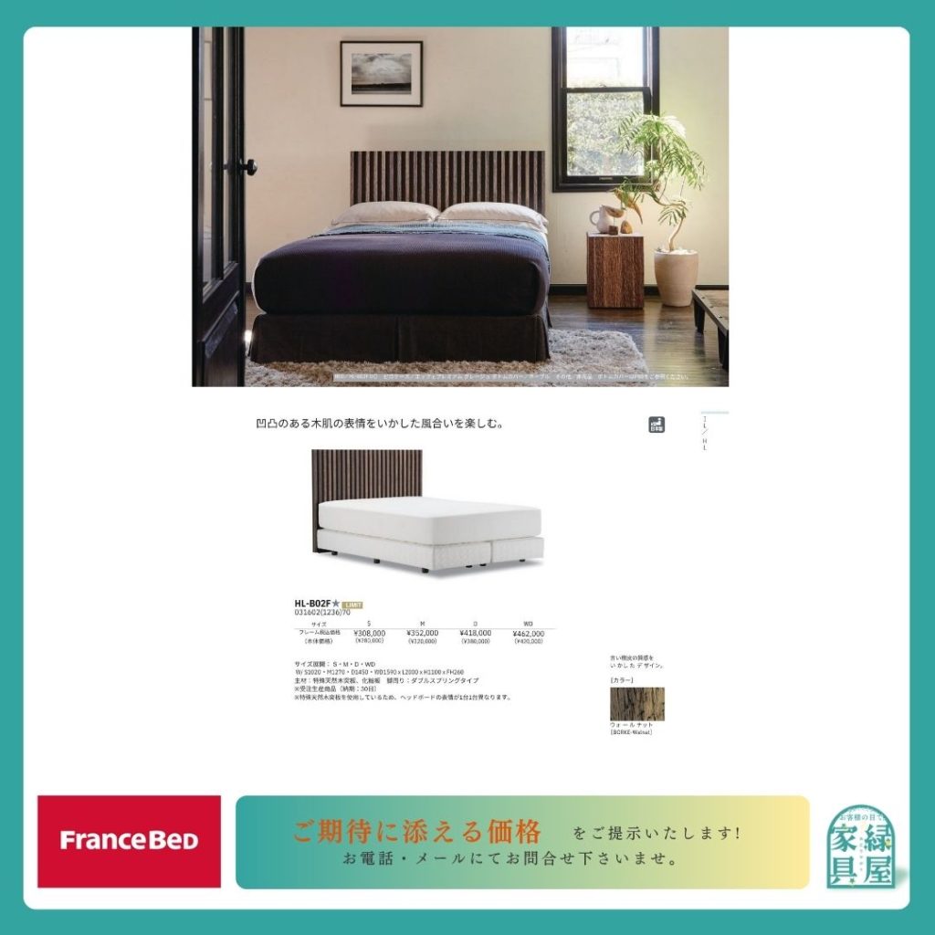 goods-imgA01