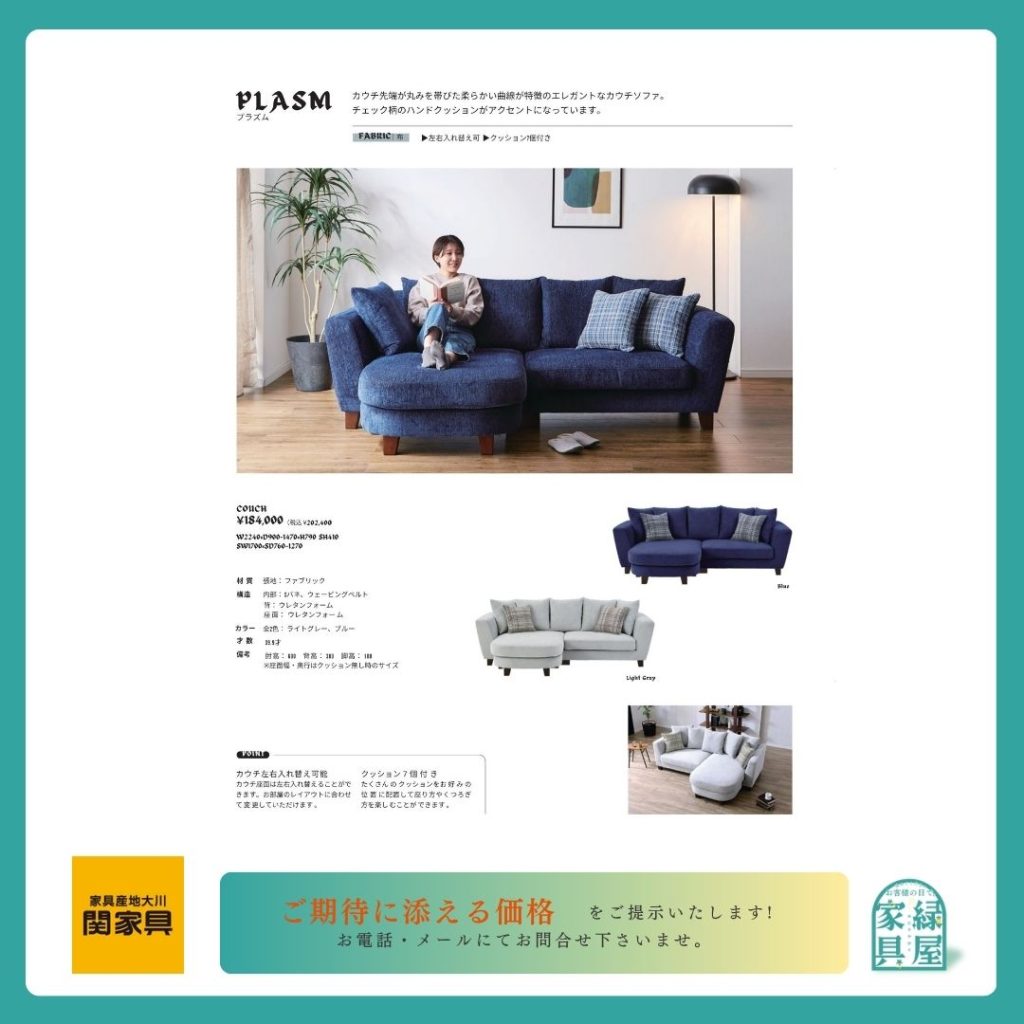 goods-imgA01