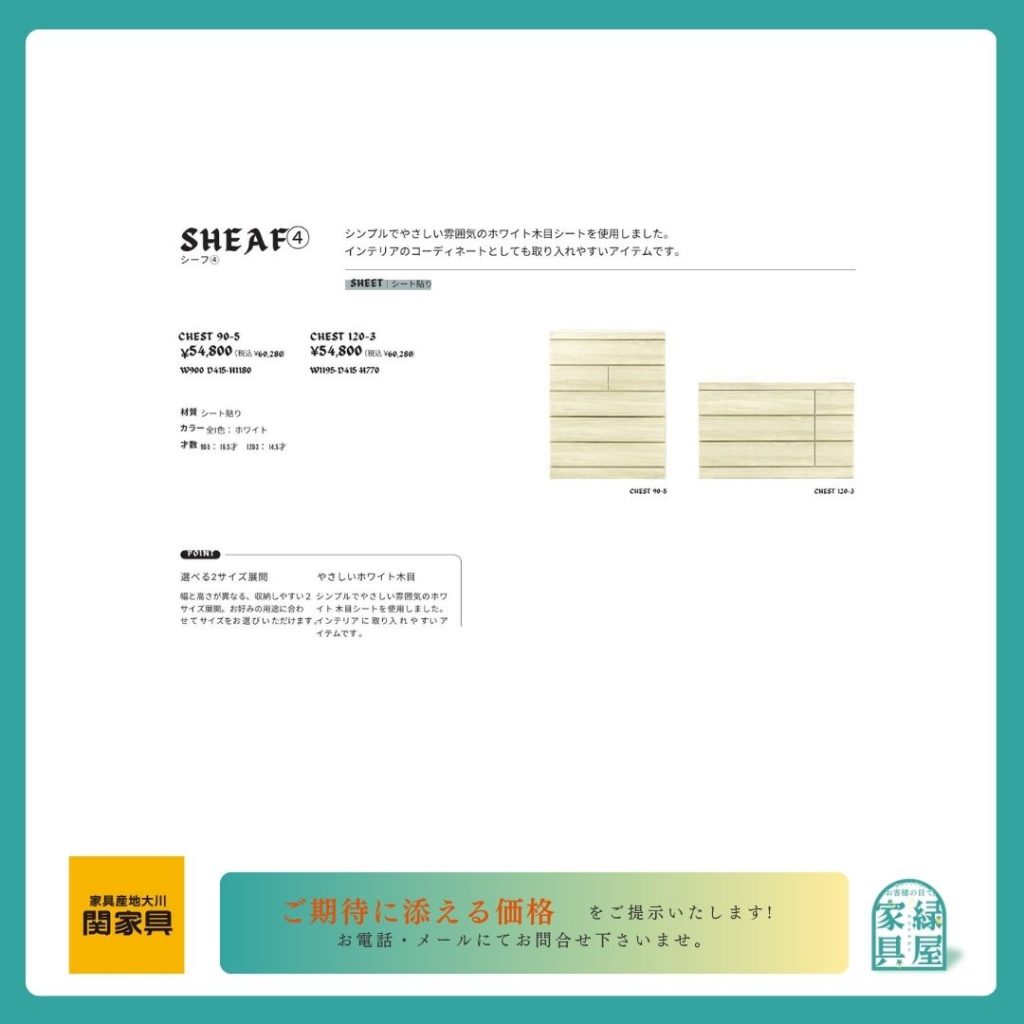 goods-imgA01