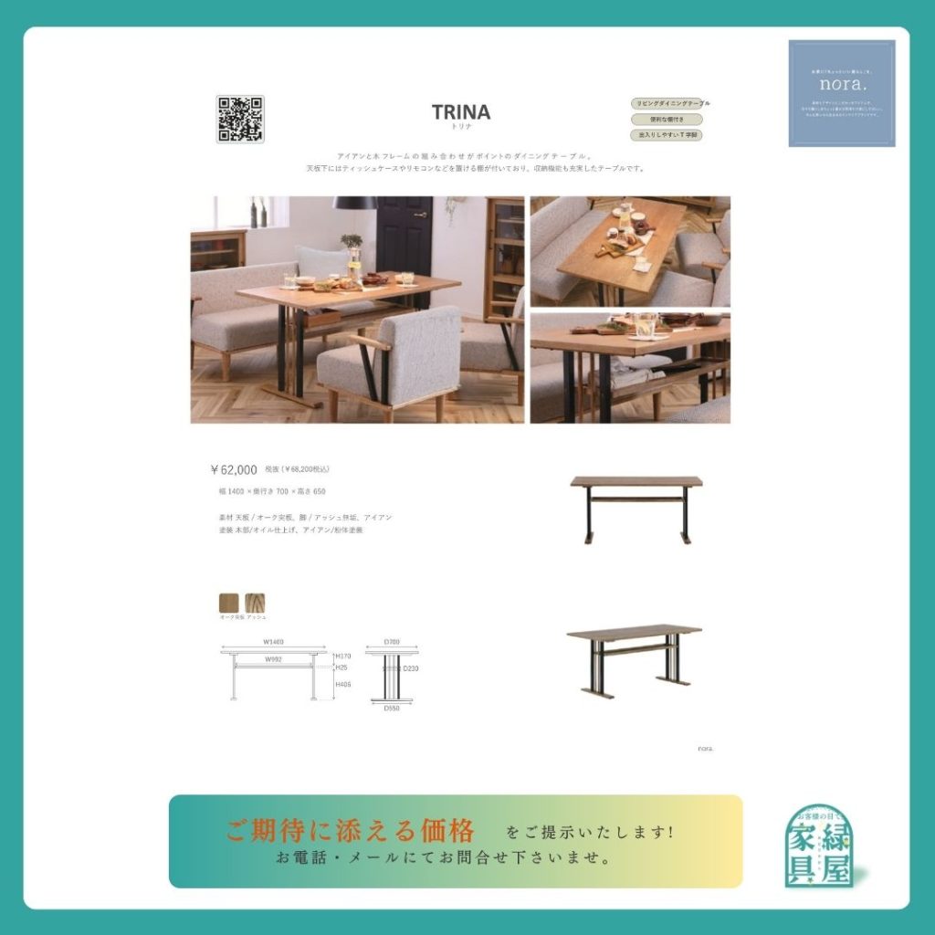 goods-imgA01