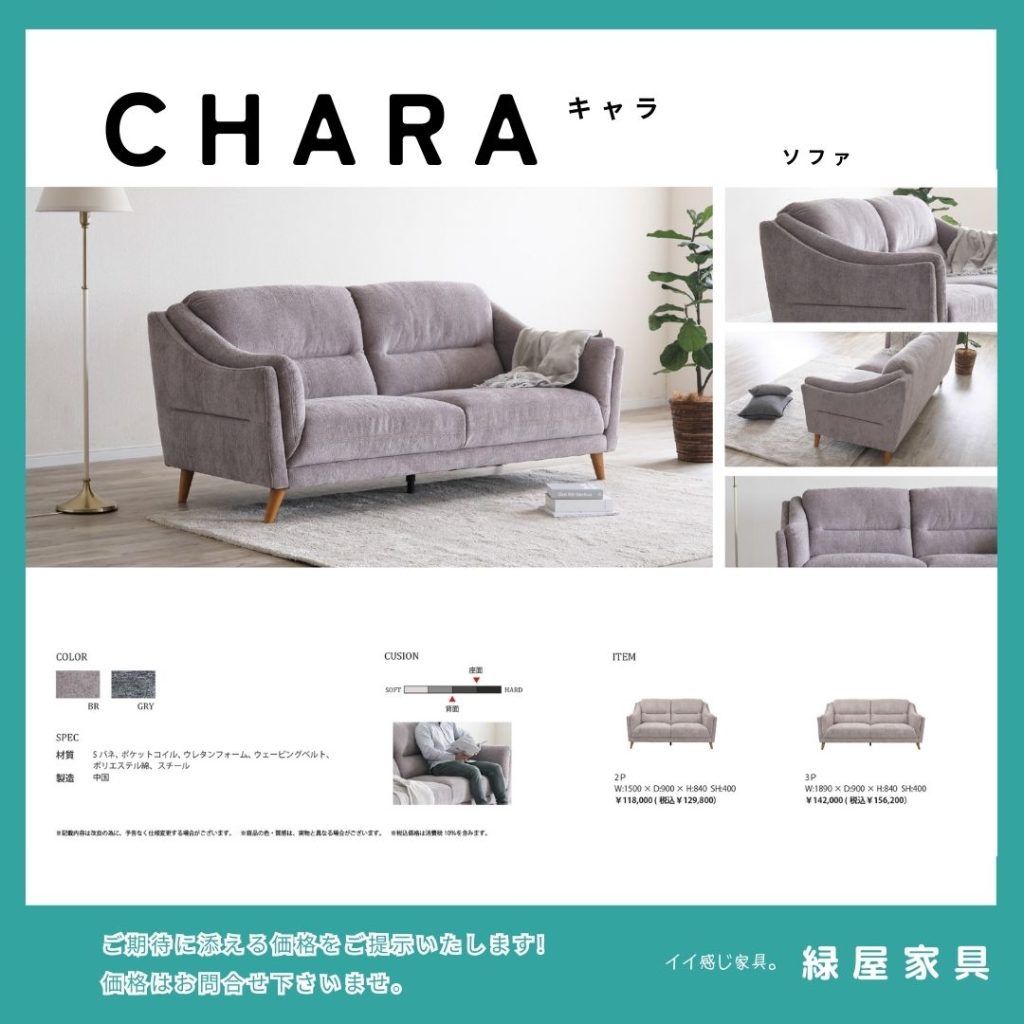 goods-imgA01