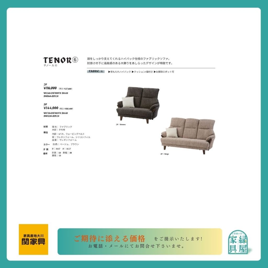 goods-imgA01