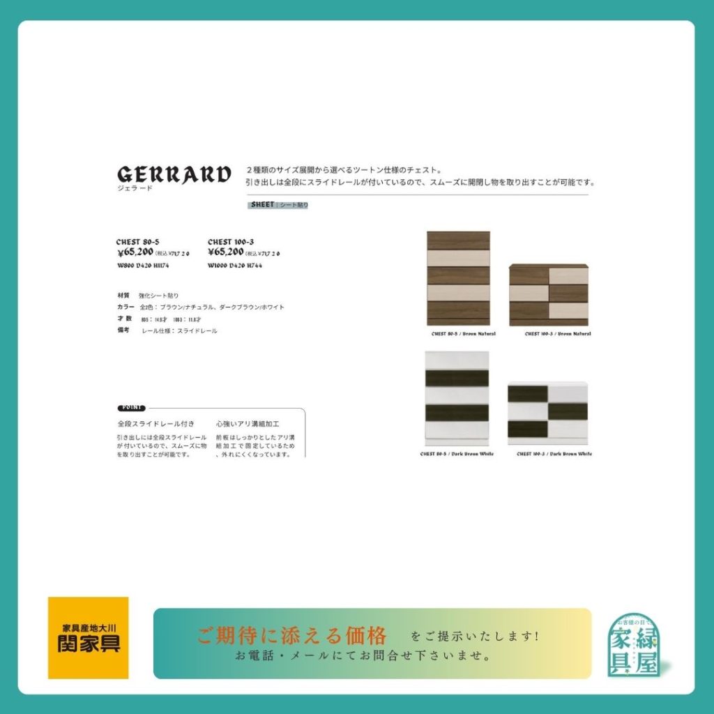 goods-imgA01