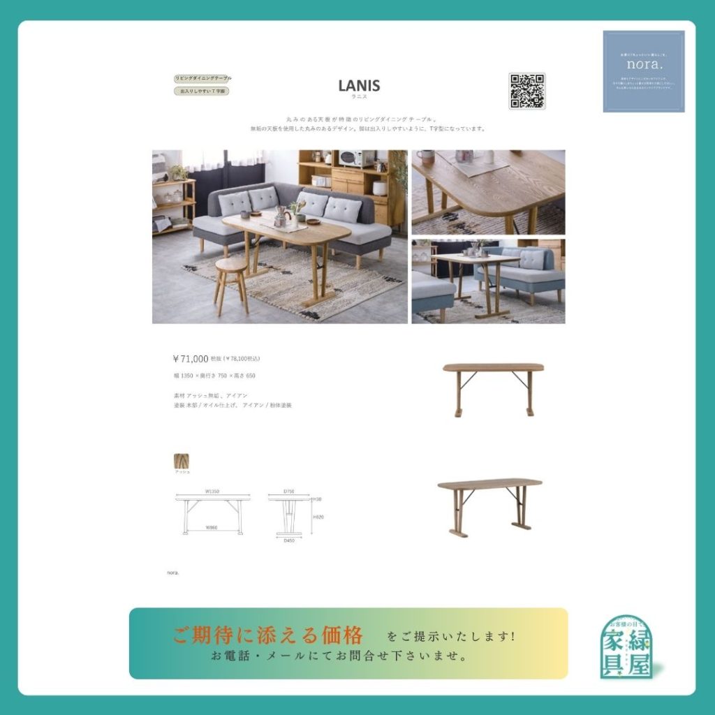 goods-imgA01