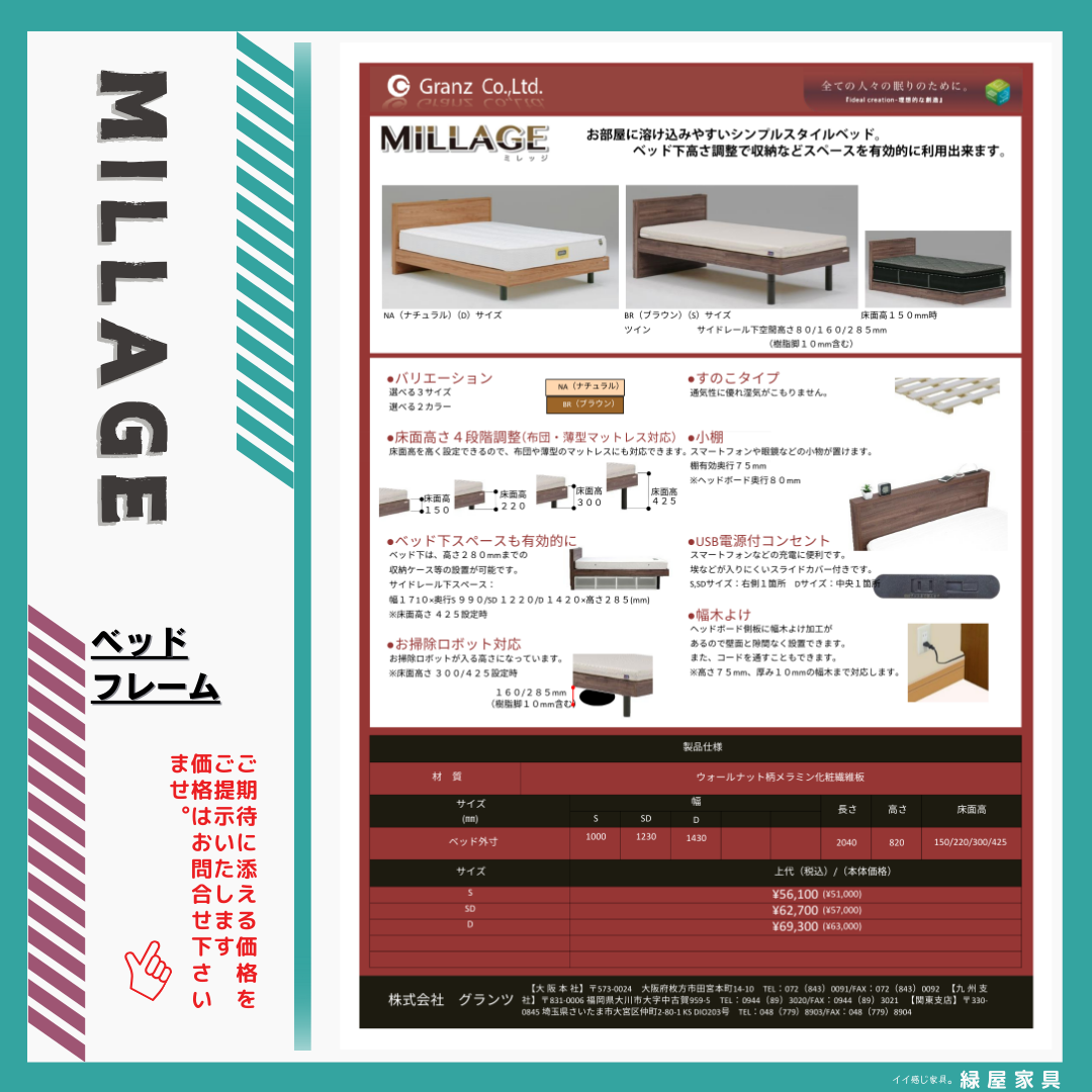 goods-imgA01