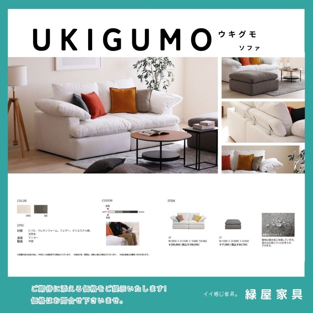 goods-imgA01