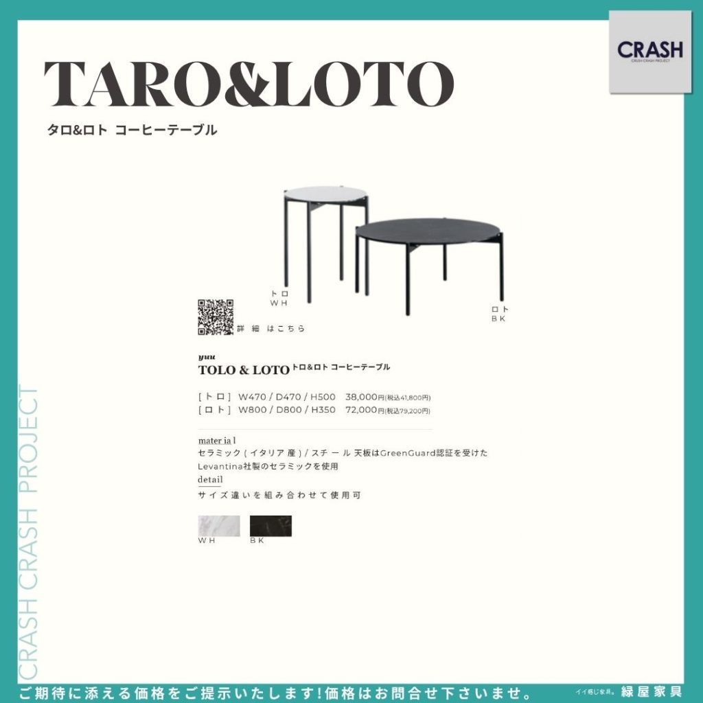 goods-imgA01