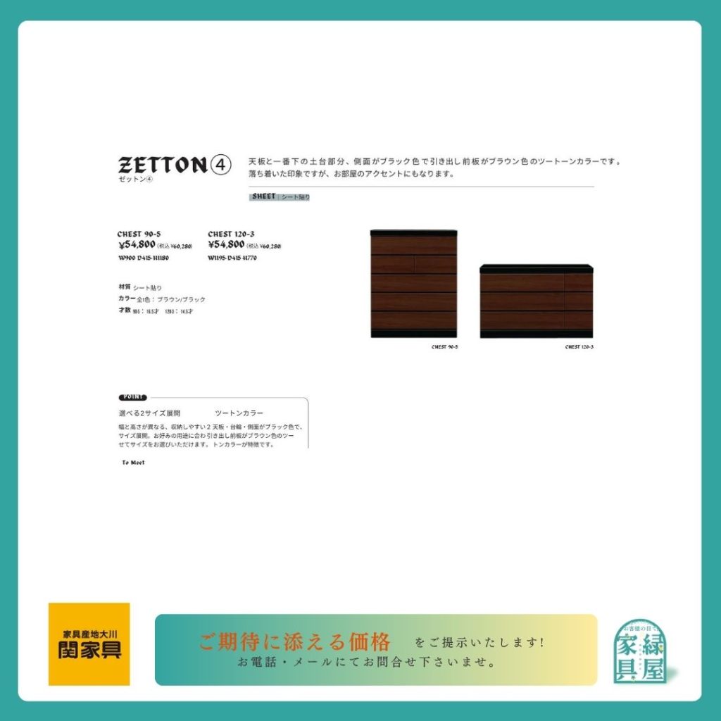 goods-imgA01