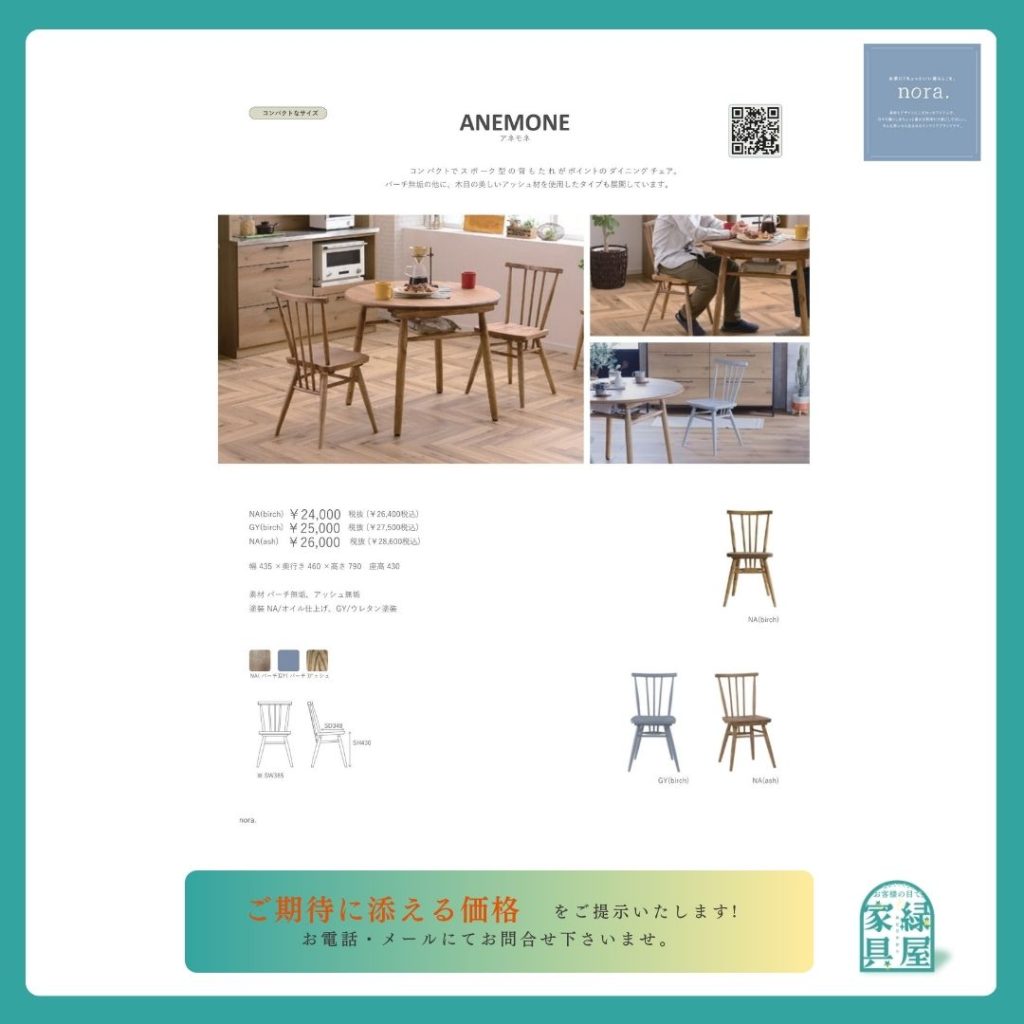 goods-imgA01