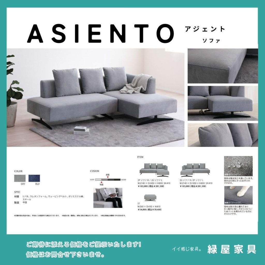 goods-imgA01