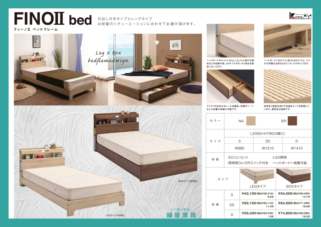 goods-imgA01