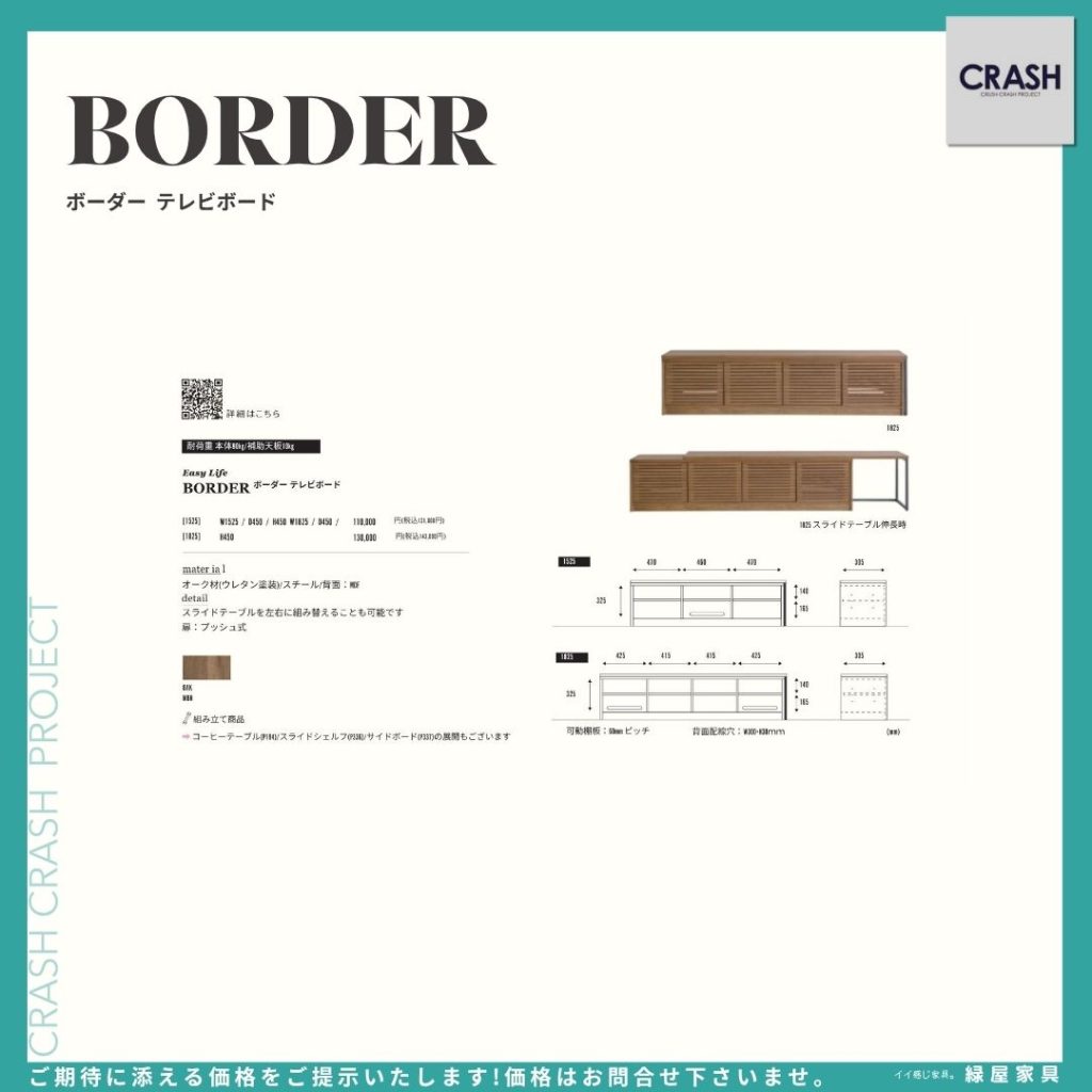 goods-imgA01