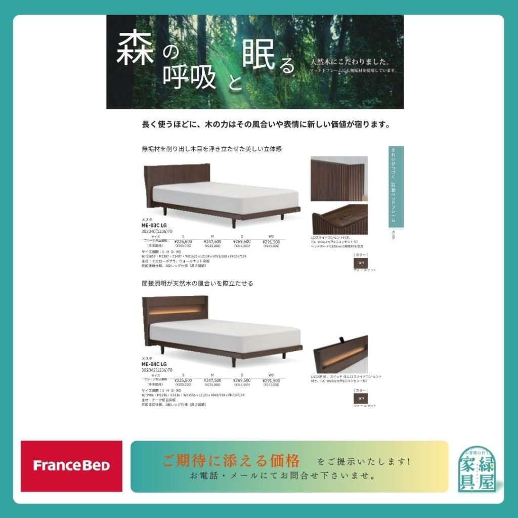 goods-imgA01