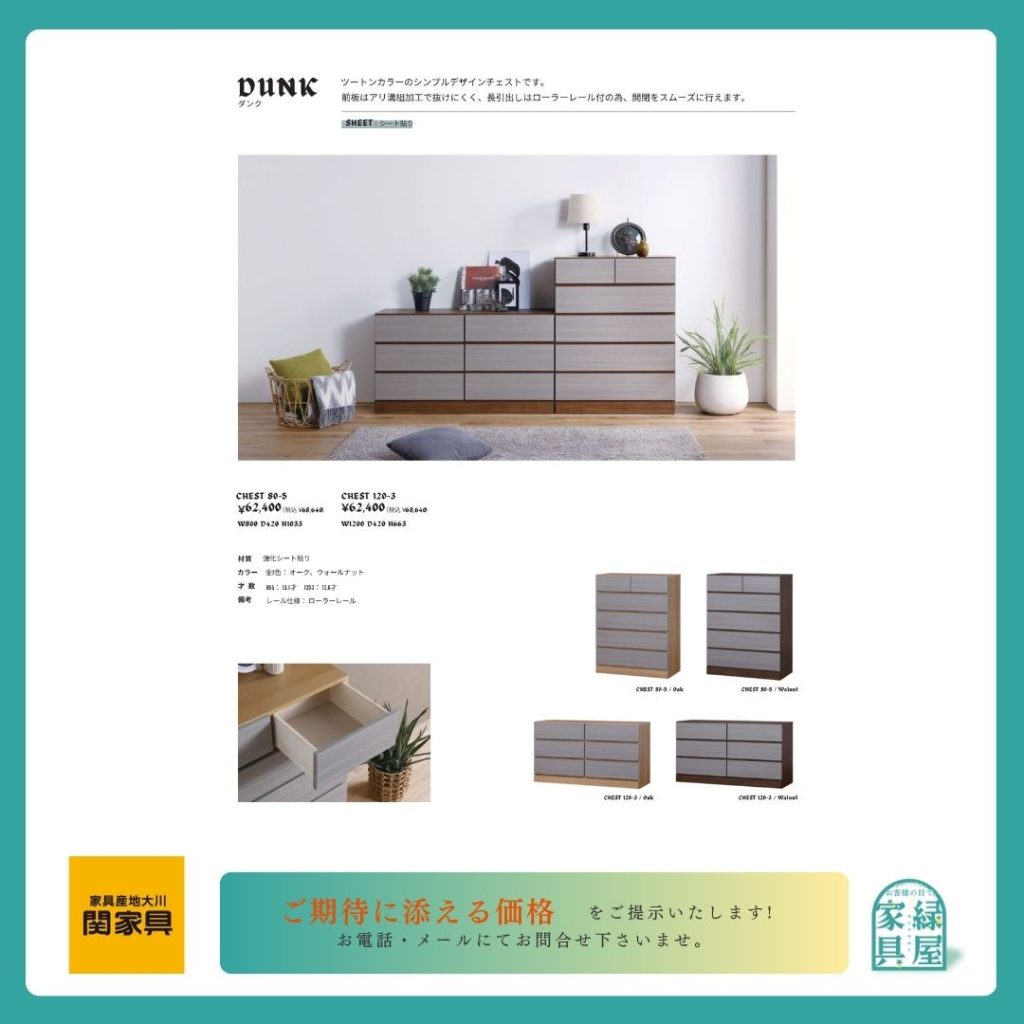 goods-imgA01
