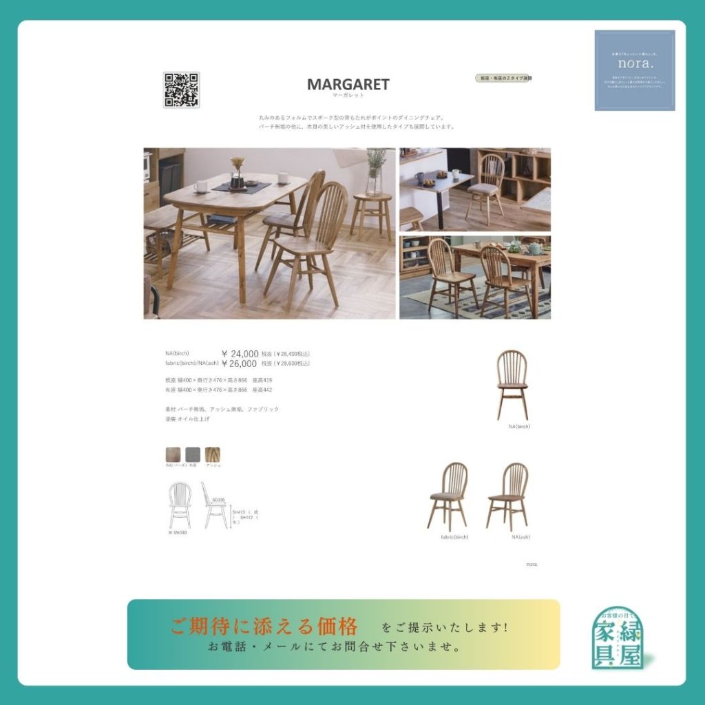 goods-imgA01