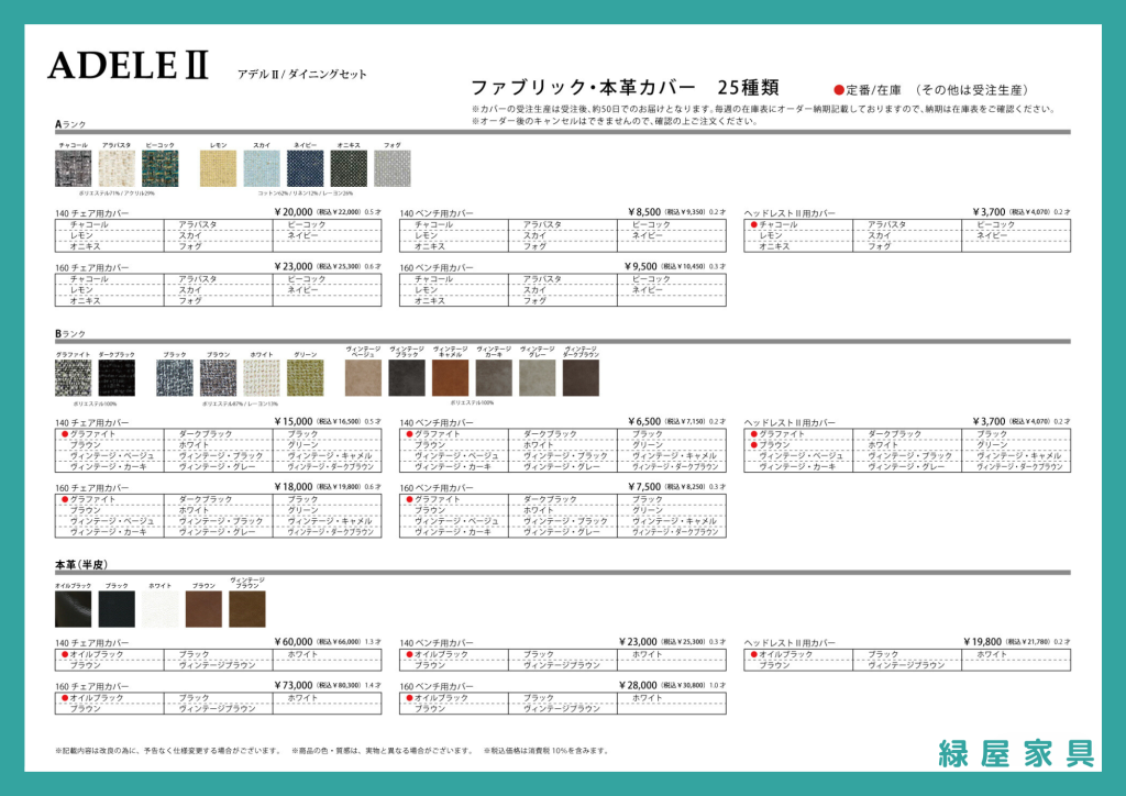 goods-imgA04