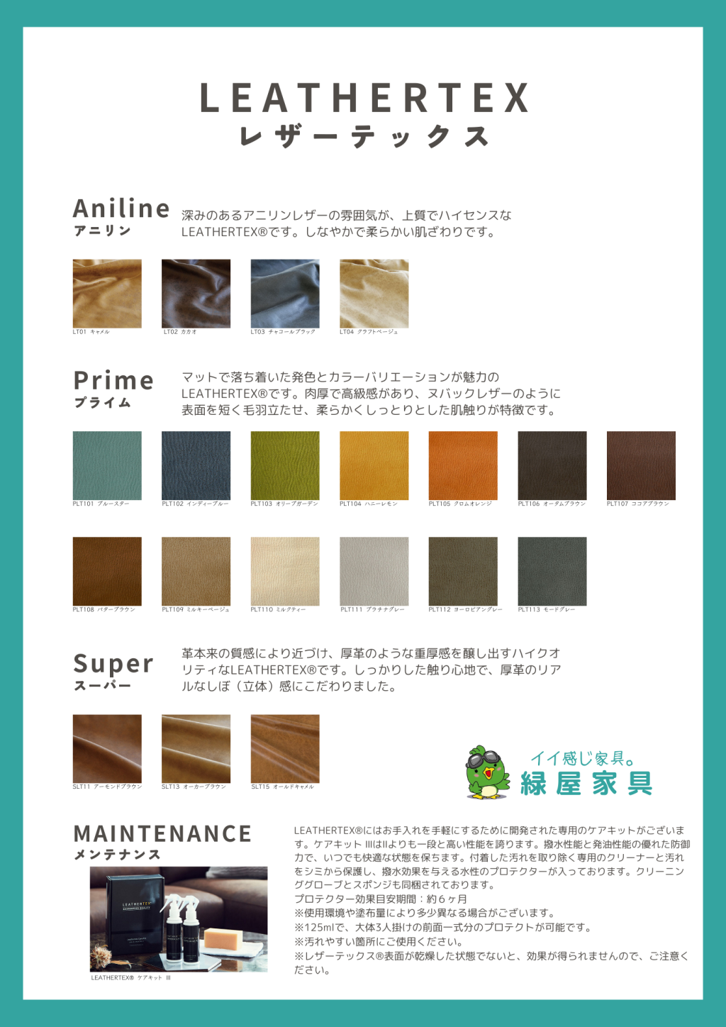 goods-imgA04