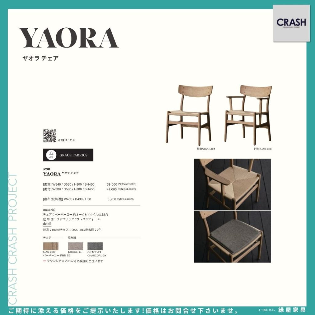 goods-imgA01