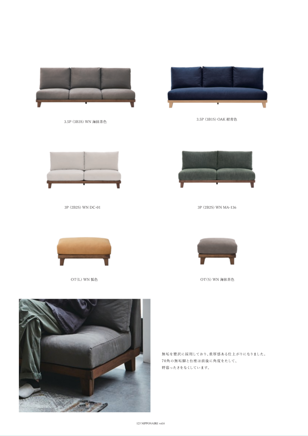 goods-imgA02
