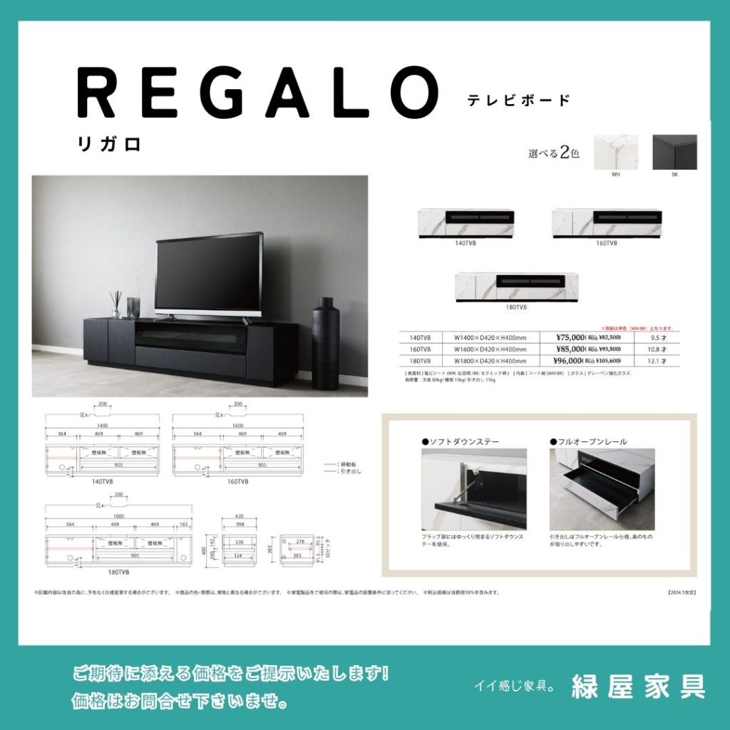 goods-imgA01