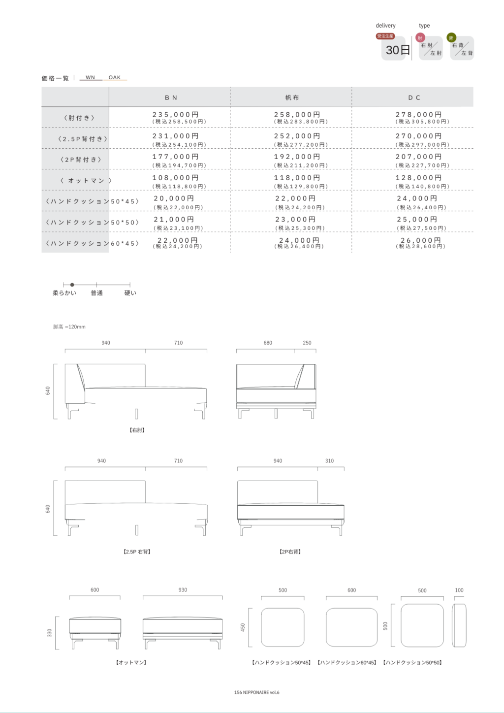 goods-imgA04