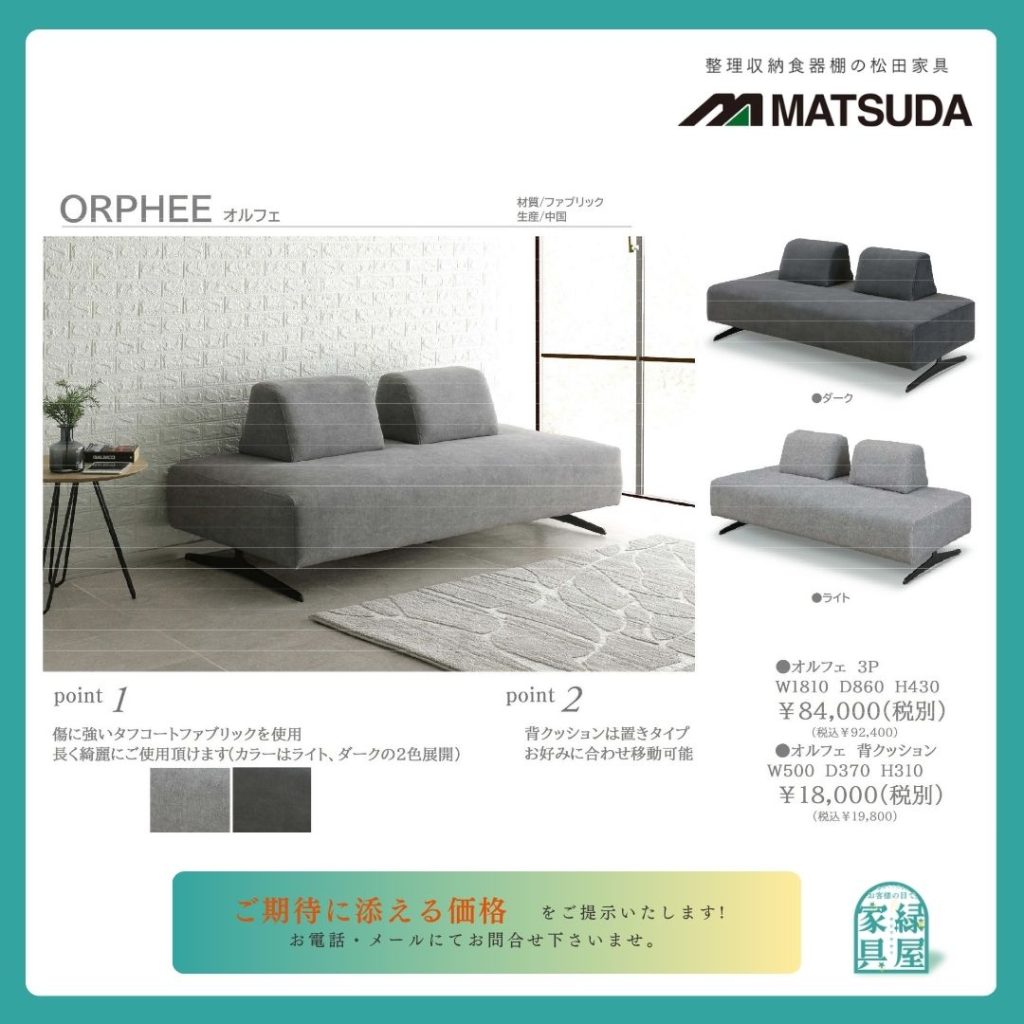 goods-imgA01