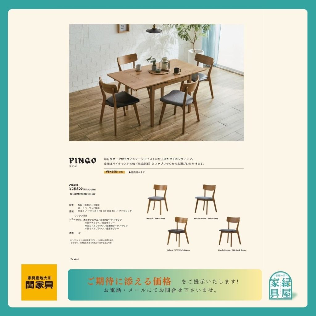 goods-imgA01
