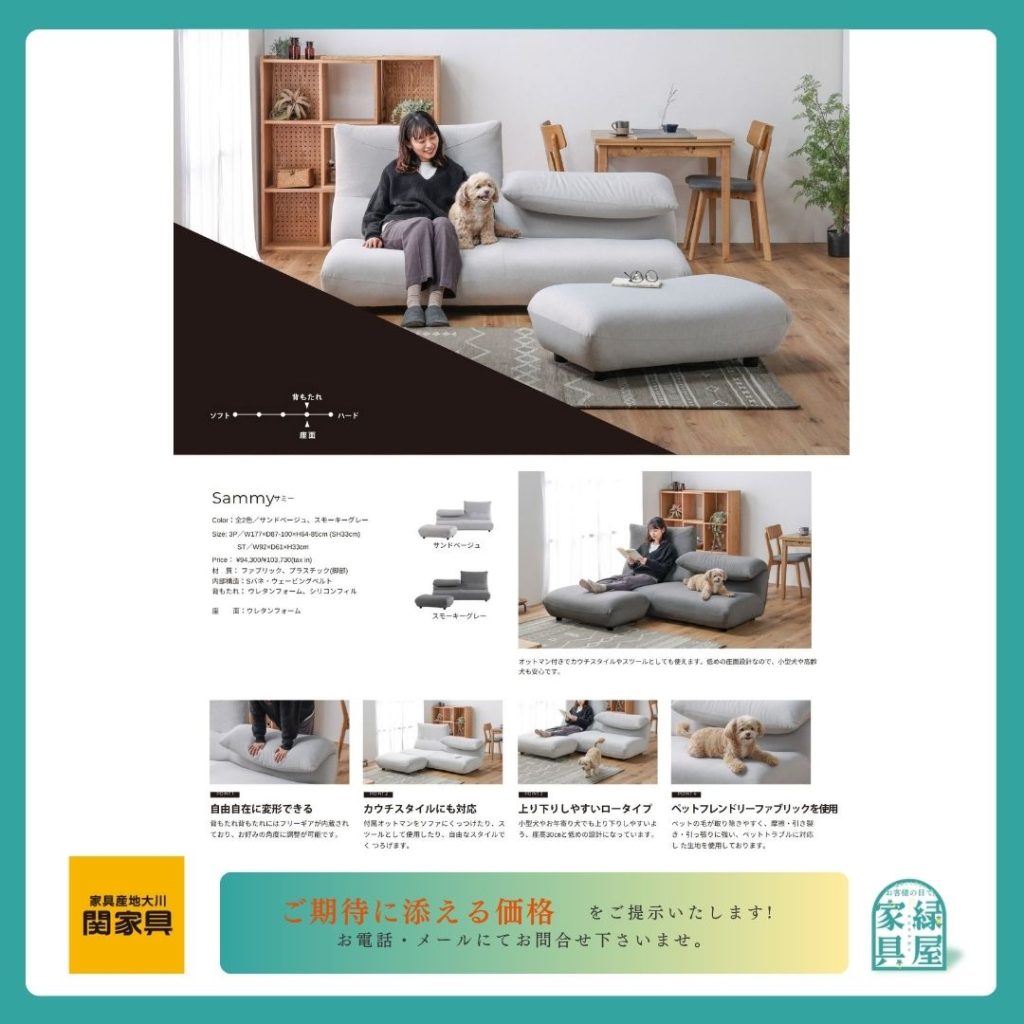 goods-imgA01