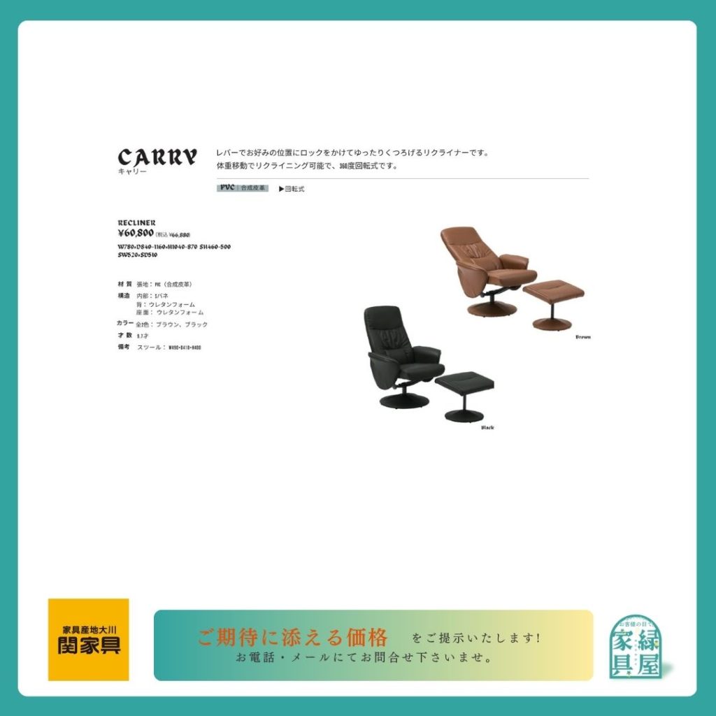 goods-imgA01