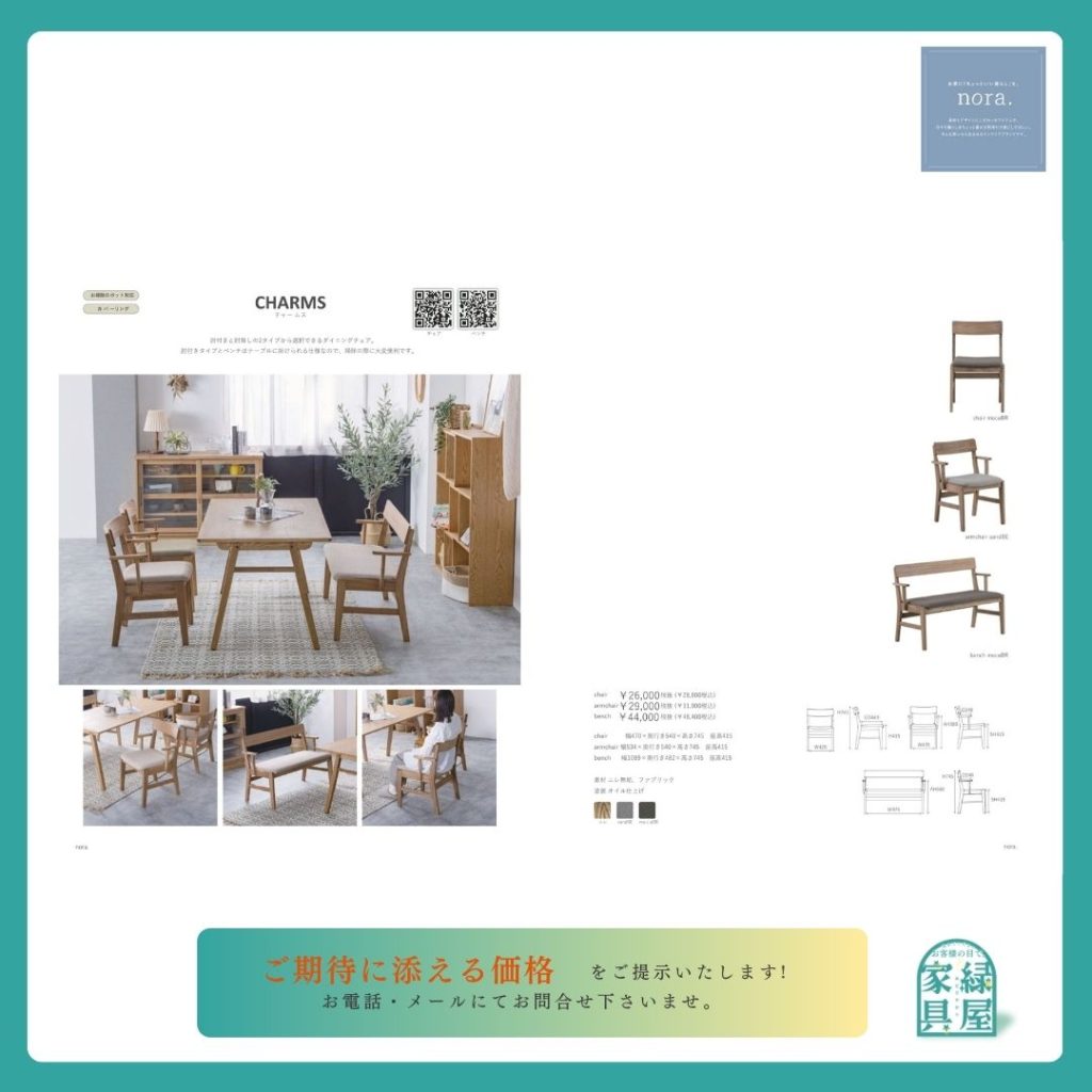 goods-imgA01