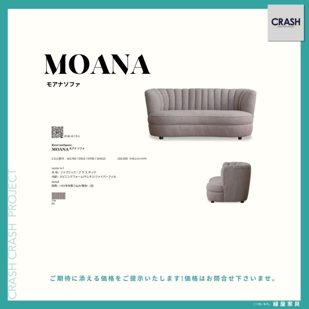 goods-imgA01