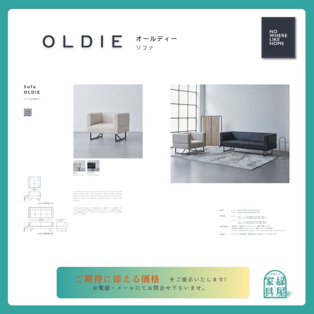 goods-imgA01