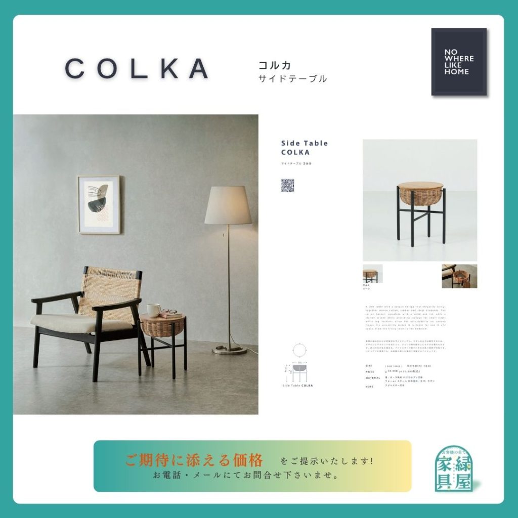 goods-imgA01