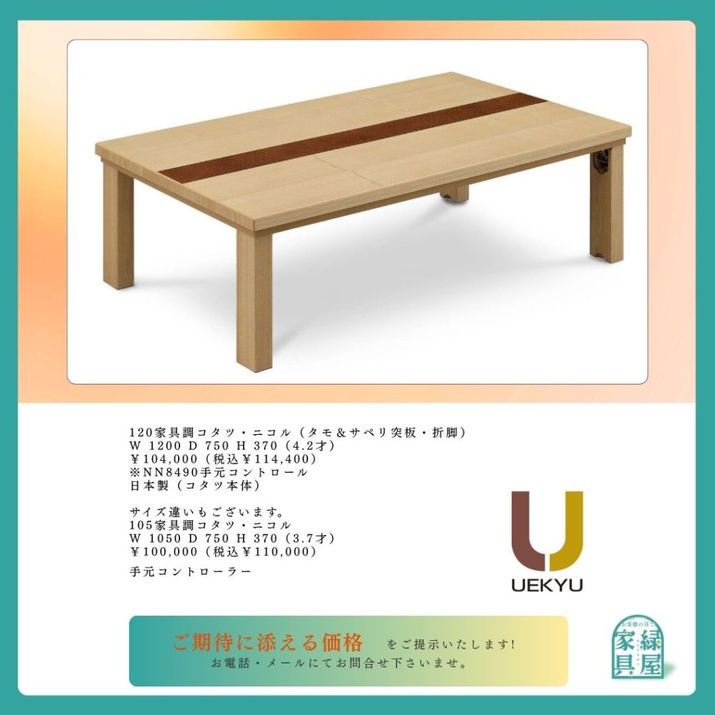 goods-imgA01