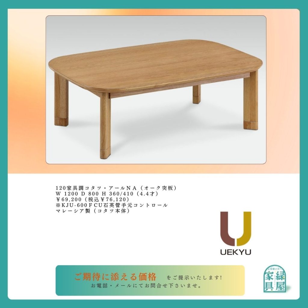 goods-imgA01