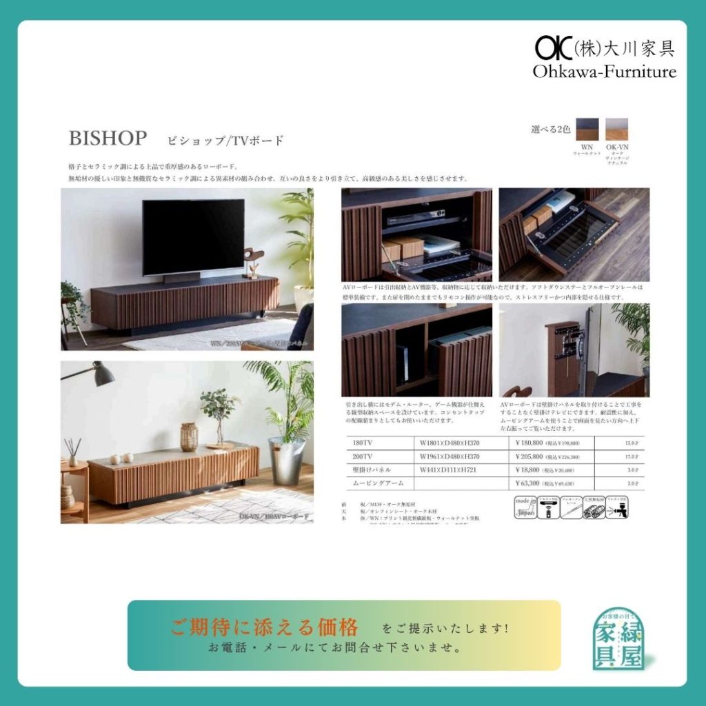 goods-imgA01