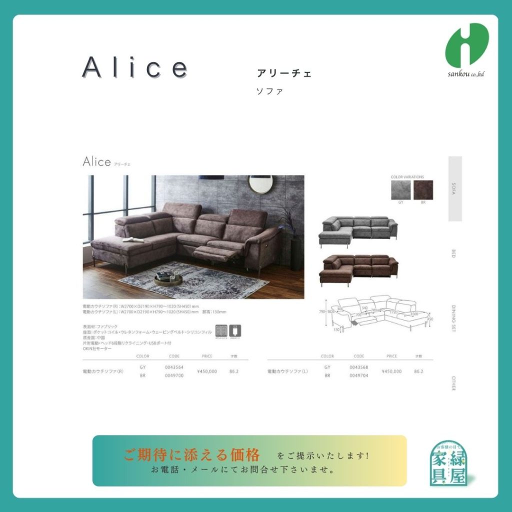 goods-imgA01