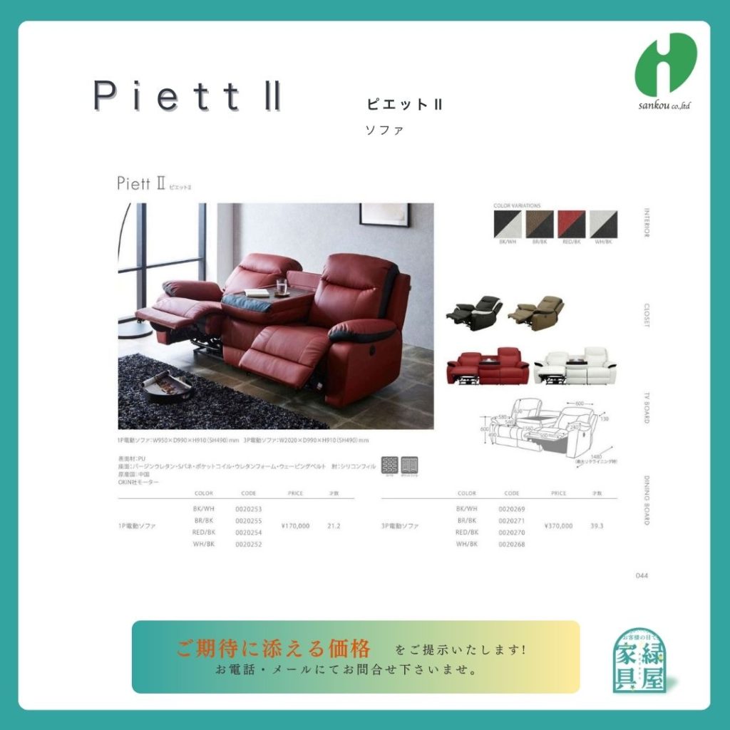 goods-imgA01