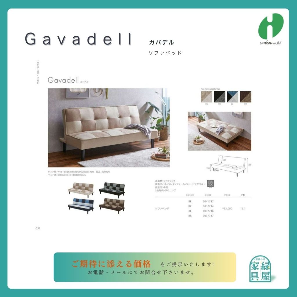 goods-imgA01