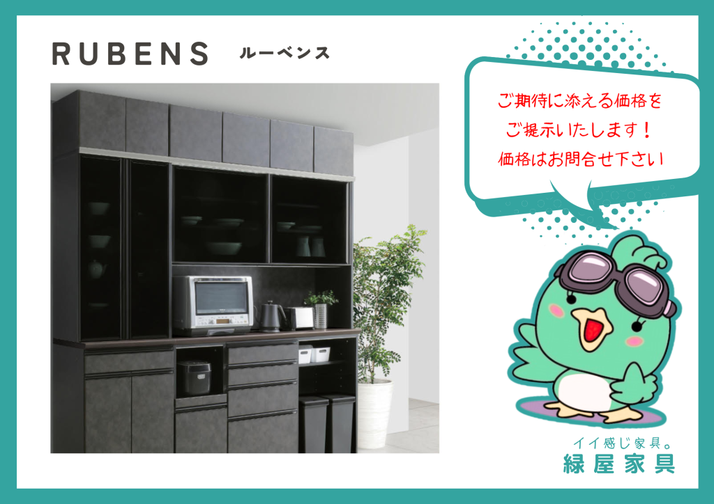 goods-imgA01