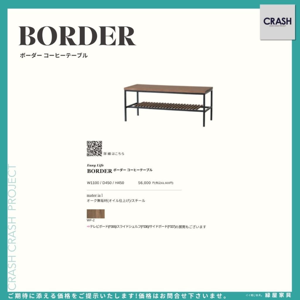 goods-imgA01