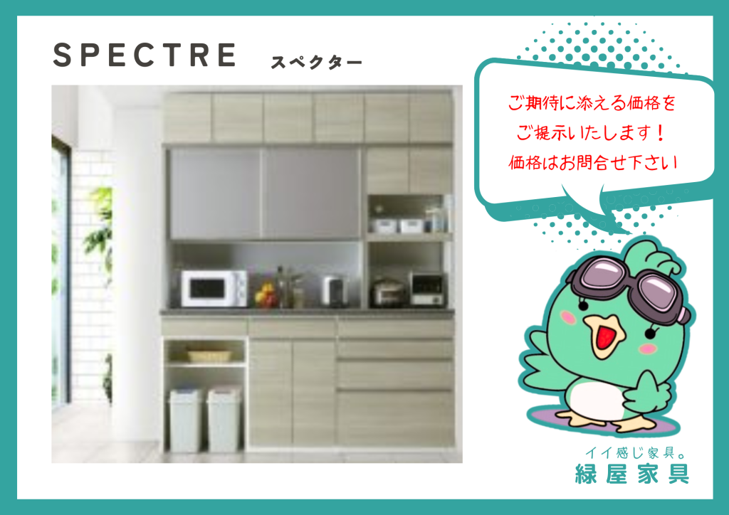 goods-imgA01