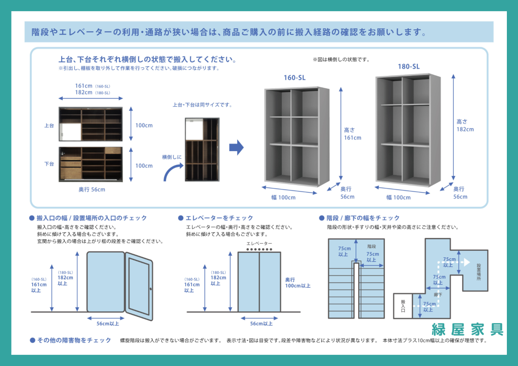 goods-imgA04