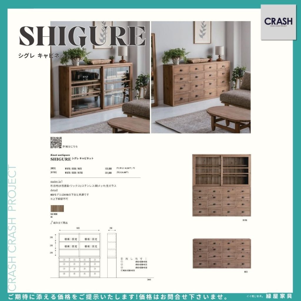goods-imgA01