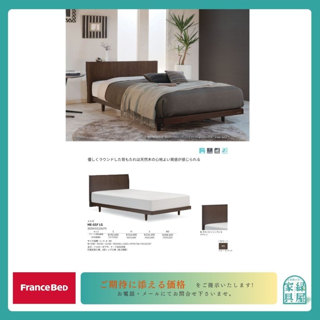 goods-imgA01