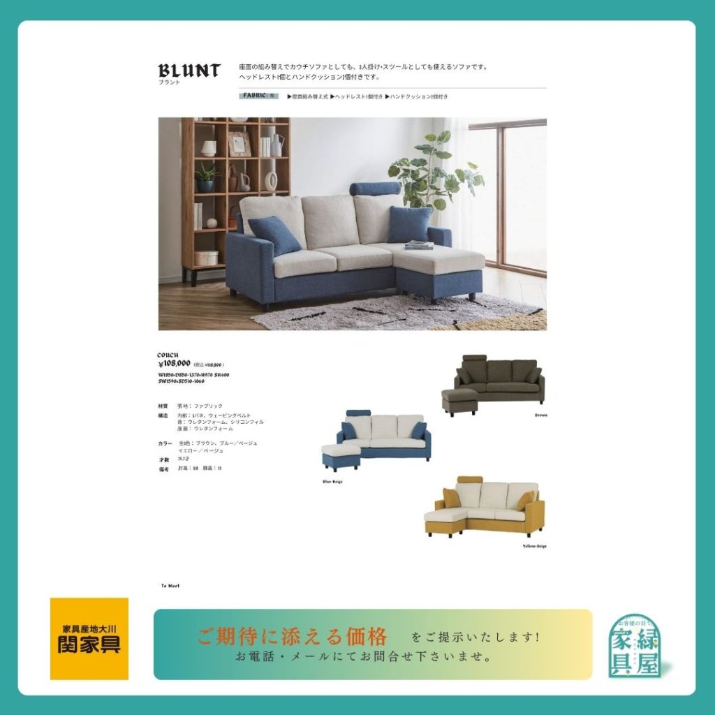 goods-imgA01