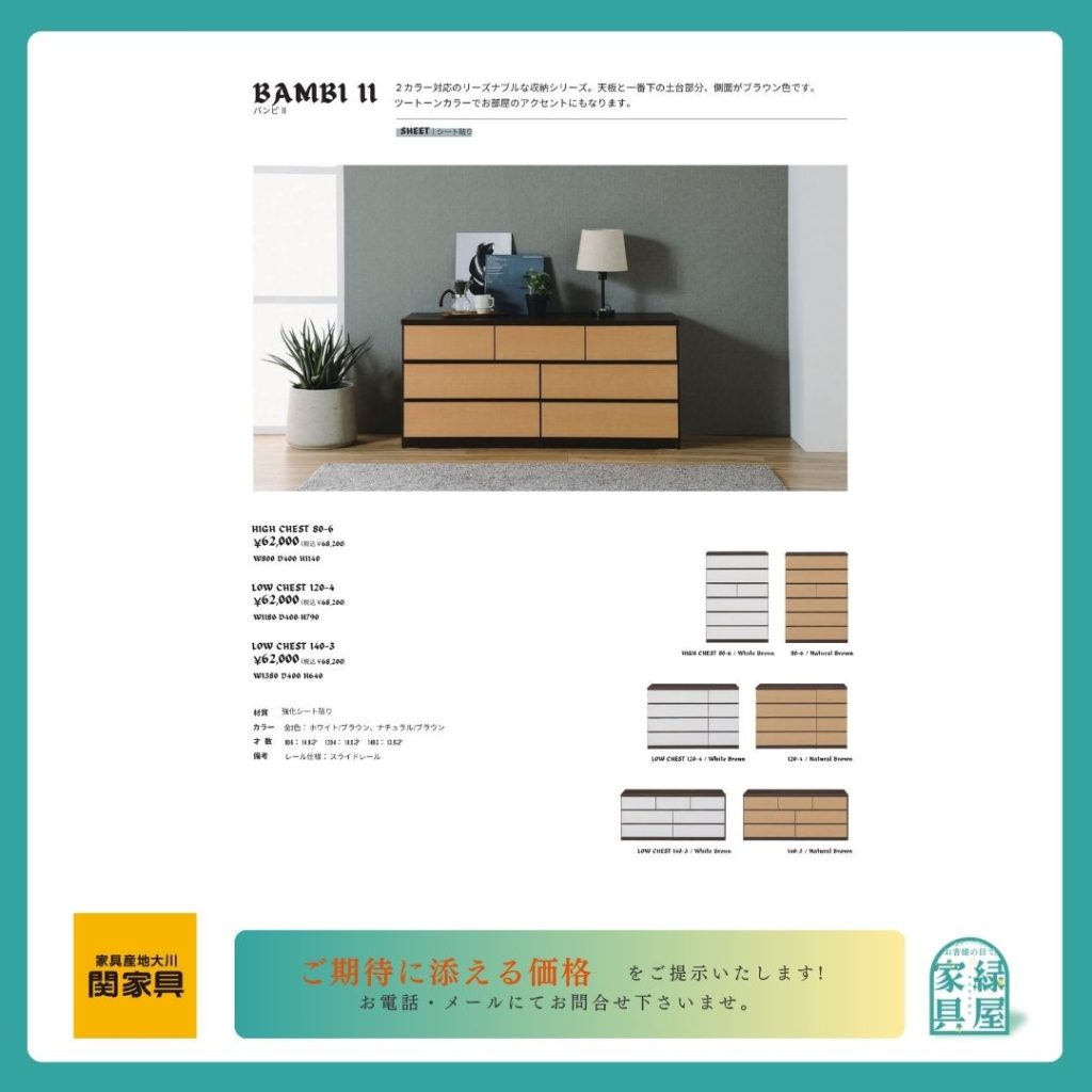 goods-imgA01