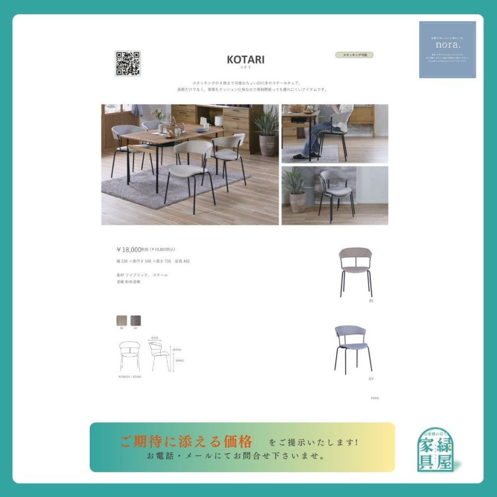 goods-imgA01