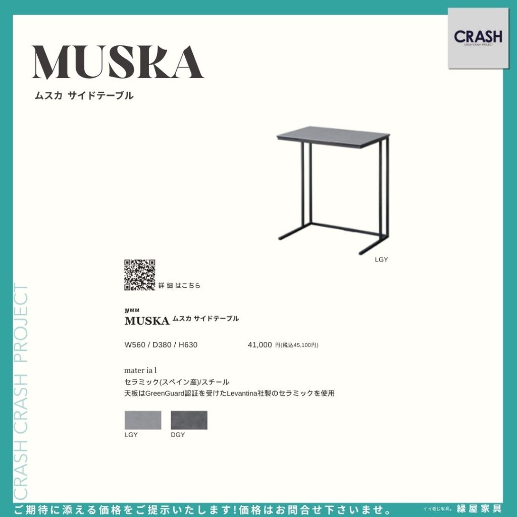 goods-imgA01